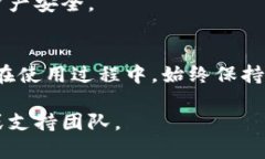 要使用TPWallet进行授权并获得私钥，首先需要了解