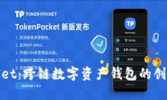 TPWallet：跨链数字资产钱包的创新之选