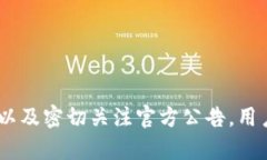   tpwallet货币链闪兑功能不显示的解决方法与解析