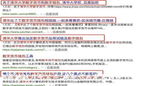 最新区块链任命公示：揭秘行业新变局与创新趋势