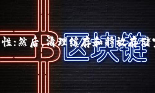 当前无法下载tpwallet可能有几个原因，以下是一些常见的情况以及相应的解决方法：

### 1. 网络连接问题
检查网络连接
确保您的设备连接到互联网。有时候，网络不稳定或没有信号可能导致应用无法下载。您可以尝试切换到更稳定的Wi-Fi网络，或者检查移动数据的连接情况。

### 2. 应用商店问题
查看应用商店状态
如果您是在应用商店（如Google Play或Apple App Store）中下载tpwallet，可能存在商店维护或故障的情况。您可以访问相关的社交媒体平台或论坛，查看是否有其他用户也报告了类似问题。

### 3. 兼容性问题
检查设备兼容性
确认您的手机操作系统版本是否支持tpwallet。有些应用可能要求更新的系统版本。如果系统过旧，可以考虑升级系统或更换设备。

### 4. 缓存或存储问题
清理缓存和存储空间
有时候，设备的缓存积累或存储空间不足会导致应用无法下载。您可以尝试清理设备的缓存，或者删除一些不需要的应用和文件，以释放存储空间。

### 5. 地区限制
检查地区限制
tpwallet可能在某些地区或国家无法下载。您可以尝试使用VPN服务，切换到支持tpwallet下载的地区。

### 6. 应用版本或发布状态
确认最新版或发布状态
tpwallet可能并非随时都可以下载，尤其是在更新或维护期间。您可以访问tpwallet的官方网站或社交媒体渠道，了解最新的发布信息和更新动态。

### 解决方法总结
综合解决步骤
当您遇到无法下载tpwallet的情况时，可以按以下步骤解决：首先，确保设备的网络连接正常；其次，查看应用商店状态和兼容性；然后，清理缓存和释放存储空间；最后，确认是否因地区限制或应用版本问题导致无法下载。通过这些方法，您应该能够找到问题所在，顺利下载tpwallet。

希望以上信息能帮助您顺利下载tpwallet！如果问题仍未解决，建议联系tpwallet的客服获取更多帮助。