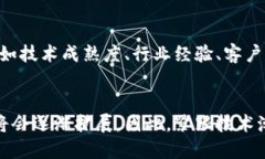   无币区块链的未来：颠覆传统行业的公司与案例