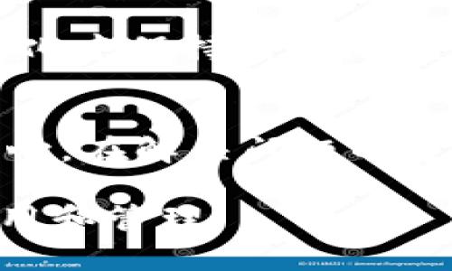 如果您在访问TPWallet时遇到连接不上网站的情况，可能会让您感到困惑和不安。TPWallet作为一个去中心化的钱包，它的安全性和可用性是用户所关注的核心。我将根据可能的原因提供一些解决方案和建议，帮助您解决这一问题。

检查网络连接
首先，确保您的设备已正确连接到互联网。可以通过打开其他网站或应用程序来测试网络，如果其他网页也无法打开，那么问题可能出在您的网络连接上。这时可以尝试以下方法：
ul
    li重新启动路由器或调制解调器。/li
    li切换到其他网络，比如移动数据或另一Wi-Fi。/li
    li确保网络信号良好，避免在信号弱的地方使用。/li
/ul

网站维护或故障
偶尔，TPWallet网站可能会因为维护或技术故障而暂时无法访问。在这种情况下，您可以访问TPWallet的社交媒体平台或官方渠道，查看是否有关于网站状态的公告。如果您发现其他用户也在报告同样的问题，那么问题很可能是全面的，而非您的设备或网络造成的。

尝试清除浏览器缓存
有时候，浏览器缓存可能会导致您无法正常访问某些网站。清除缓存的步骤如下：
ul
    li在浏览器设置中找到“清除浏览数据”或“历史记录”。/li
    li选择缓存文件和Cookies，确保这些数据被删除。/li
    li重新启动浏览器并尝试再次访问TPWallet。/li
/ul

检查安全设置和防火墙
高安全性的网络设置或防火墙也可能导致TPWallet无法访问。某些网络安全软件可能错误地将TPWallet标识为潜在威胁。在这种情况下，您可以尝试以下措施：
ul
    li临时禁用防火墙或网络安全软件，看看问题是否得到解决。/li
    li检查浏览器的安全设置，确保没有阻止TPWallet的功能。/li
/ul

尝试使用不同的浏览器或设备
如果问题依然存在，您可以考虑使用其他的浏览器或设备来访问TPWallet。有时候，特定的浏览器可能与TPWallet不兼容。常见的浏览器包括Chrome、Firefox、Safari等。您也可以尝试在手机上通过App或移动浏览器访问TPWallet。

使用VPN
尤其是在某些地区，访问TPWallet可能因为政策或网络限制而受到影响。使用VPN可以帮助您绕过这些限制，确保能够顺利访问网站。选择一个信誉良好的VPN服务，它可以保护您的个人隐私，同时提升您的网络访问体验。

联系TPWallet客服
如果您尝试过以上所有方法仍然无法解决问题，建议您联系TPWallet的客服团队。他们能够提供更专业的支持，帮助您解决连接问题。在联系他们时，提供尽量多的详细信息，包括您的设备类型、浏览器、错误信息等。

保持信息的更新
最后，确保您随时关注TPWallet的公告和更新。有时候，网站的更新和维护信息会在社区或者社交媒体上提前发布，及时获取这些信息可以让您在信息变化中保持清晰，避免不必要的焦虑和担忧。

总结
网站连接不上TPWallet可能有多种原因，包括网络问题、网站维护、安全设置和设备兼容性。通过逐一排除这些可能性，您通常可以找到解决方案。保持耐心，在解决问题的过程中，可以让您对这一去中心化钱包有更深入的了解。无论问题最终如何解决，希望您在未来的使用中能够更顺畅地访问TPWallet，一切顺利，交易安全。

这篇文章旨在提供实用的解决方案和建议，帮助用户解决连接TPWallet的问题。同时也希望能够通过这种形式，帮助用户更好地理解去中心化钱包的使用和管理。