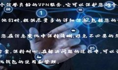 如果您在访问TPWallet时遇到连接不上网站的情况，