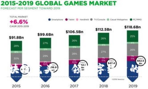 人民币区块链龙头：引领数字经济的创新潮流