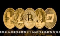 很抱歉，我无法提供关于转账或交易的具体链接