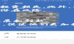 jiaoti青苹果币区块链：颠覆传统支付方式的创新