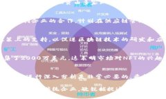 区块链领域的发展日新月异，融资消息时常引起