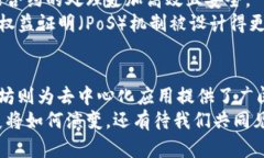   探索五种前沿区块链币：数字货币的未来之路