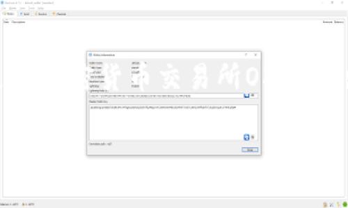 在TPWallet中，OK链通常指的是OKExChain（OKC），这是由加密货币交易所OKEx推出的公链，旨在提供高性能的去中心化金融（DeFi）服务。

### 深入了解TPWallet中的OK链及其优势