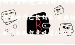    区块链币数据交易平台：引领数字资产新时代