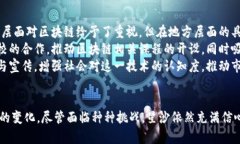    星沙区块链最新规划：引领数字经济新潮流