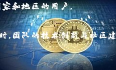 TPWallet（TP钱包）是一个基于区块链技术的数字资