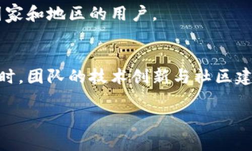 TPWallet（TP钱包）是一个基于区块链技术的数字资产管理与交易平台，旨在为用户提供安全、便捷的数字货币交易和管理服务。TPWallet通过创新的设计和技术手段，帮助用户更好地管理自己的加密资产。下面将详细介绍TPWallet的主要特性及其在区块链生态系统中的作用。

一、TPWallet的背景与发展
在数字货币迅速发展的背景下，越来越多的人开始关注和使用加密资产。TPWallet作为这一浪潮中的一员，结合了用户的需求和技术的创新，致力于为广大用户提供高效、安全的服务。环顾市场上各类钱包，TPWallet在功能、用户体验和安全性等方面都有其独特之处。

二、TPWallet的核心功能
TPWallet提供了多种核心功能，以满足不同用户的需求。这些功能包括：

h41. 多种资产支持/h4
TPWallet支持多种数字资产，包括主流的比特币、以太坊等，同时也支持多种代币。这种多样性使得用户可以在一个平台上管理不同的数字资产，避免了使用多个钱包带来的不便。

h42. 安全性高/h4
安全性是TPWallet的一大优势。通过采用先进的加密技术及多重安全机制，TPWallet能够有效保护用户的数字资产不受黑客入侵和盗窃。此外，用户可以通过设置强密码和双因素认证等方式，进一步增强账户的安全性。

h43. 友好的用户界面/h4
TPWallet在设计上注重用户体验。即使是初次接触数字货币的用户，也能够轻松上手。的界面，以及直观的操作流程，无疑降低了用户的学习成本。

h44. 便捷的交易功能/h4
TPWallet提供高效的交易功能，用户可以快速完成资产的买卖。无论是新手还是资深的交易员，都能够享受到流畅的交易体验。此外，TPWallet还支持多种支付方式，以便用户根据自身情况灵活选择。

三、TPWallet的独特卖点
与其他数字钱包相比，TPWallet有几个显著的独特卖点，这也使它在激烈的市场竞争中脱颖而出。

h41. 集成的去中心化交换（DEX）功能/h4
TPWallet内置了去中心化交换功能，用户可以在平台上直接进行资产交换，无需依赖第三方交易所。这一创新点不仅提升了效率，也降低了交易成本，用户都希望以更优的价格快速完成交易。

h42. 社区生态的构建/h4
TPWallet注重与社区的互动，积极参与区块链生态的建设。通过活动、支持项目等多种方式，TPWallet与用户建立了紧密的联系，形成了一个充满活力的社区氛围。这种社区驱动的模式，不仅增强了用户的黏性，也为TPWallet未来的发展提供了强有力的支持。

h43. 持续的技术创新/h4
TPWallet团队始终关注技术的更新与创新，定期推出新功能，以应对市场与用户需求的变化。这一发展策略，使TPWallet在快速发展的区块链领域始终保持领先地位，能够提供更具竞争力的服务。

四、如何开始使用TPWallet
如果你已经心动了，想要开始使用TPWallet，这里有一些简单的步骤供你参考：

h41. 下载与安装/h4
首先，你需要在TPWallet的官方网站或者应用商店（如Apple Store和Google Play）下载钱包应用程序。安装完成后，打开应用并进行初始化设置。

h42. 创建钱包/h4
在打开应用后，你会被引导创建一个新钱包。确保选择一个强密码，并备份好你的私钥和助记词。这是你保护资金安全的重要一步！

h43. 添加资产/h4
成功创建钱包后，你可以开始添加资产。根据TPWallet的提示，将你的数字资产转入钱包地址。这一步骤简单明了，按照指导进行即可。

h44. 开始交易/h4
资产添加成功后，你可以利用TPWallet的交易功能进行买卖。探索内置的去中心化交换功能，寻找心仪的交易对，享受便捷的交易体验。

五、TPWallet的未来展望
TPWallet作为一个新兴的数字资产管理平台，未来的发展潜力不容小觑。团队承诺会继续关注用户需求，推出更多创新功能。与行业内的其他项目开展合作，共同推动区块链技术的发展，提升用户的使用体验。

h41. 扩展功能与整合服务/h4
未来，TPWallet将考虑整合更多服务，包括但不限于借贷、质押等功能，让用户在一个平台上实现更多资产管理需求。同时，支持更多区块链项目，提高资产的多样性和灵活性。

h42. 国际化布局/h4
随着数字货币市场的全球化，TPWallet也在积极布局国际市场。通过多语言支持和本地化服务，TPWallet希望将这项创新的服务带给更多国家和地区的用户。

总结
综上所述，TPWallet是一个充满潜力和创新的数字资产管理平台，凭借其多样的功能、安全性及良好的用户体验，吸引了越来越多的用户。同时，团队的技术创新与社区建设，让TPWallet在行业中不断发展壮大。如果你正在寻找一个可靠的数字钱包，不妨尝试一下TPWallet，让它帮助你更轻松地管理数字资产。

希望以上内容能够帮助到你更好地理解TPWallet项目！如果你有其他问题，请随时询问。