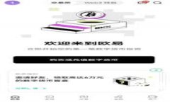 tpwallet 1.4.1版本下载：安全高效的数字钱包新体验