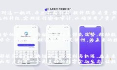 区块链的未来：币总如何推动数字货币的创新与