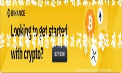 您提到的“mdex跟tpwallet连接不上”的问题可能与