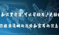 在区块链和加密货币的世界中，付款和交易费用