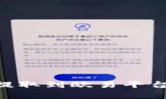 如何将TPWallet资产提取到欧易平台：完整指南与实