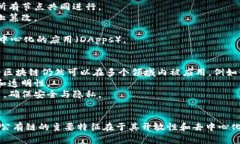 公有链（Public Blockchain）和无币区块链（Non-Curr