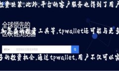 tpwallet资产：数字资产钱包中的美元代表，如何运