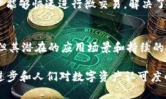 比特币是基于区块链技术的最早实现，其核心是