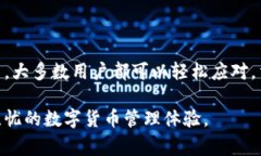 在TPWallet中，如果你看到币种显示为问号（?），