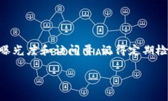 要在TPWallet上收录你的网站地址，通常需要按照一