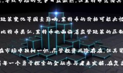 莱特币（Litecoin）并不是一种区块链，而是一种建