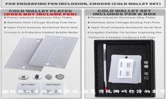 区块链游戏币的应用价值：颠覆传统游戏经济的