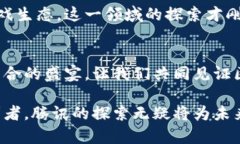   腾讯区块链游戏币：解密数字货币在游戏行业的