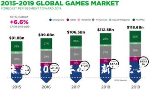 区块链的未来：2023年的最新观点与趋势剖析