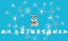 ：：TPWallet转账记录空缺的原因及解决办法解析