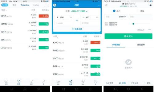 tit le电脑下载TPWallet的完整指南：安全、高效的数字资产管理方案

TPWallet, 数字钱包, 资产管理, 下载指南/guanjianci

引言
在数字资产管理日益重要的今天，安全而高效的钱包应用成为了许多用户的首选。TPWallet作为一种便捷的数字钱包，受到越来越多人的青睐。你可能会问，电脑可以下载TPWallet吗？这个问题值得深入探讨。在接下来的内容中，我们将会详细介绍TPWallet的功能、特点，以及如何在电脑上下载和使用它。

什么是TPWallet？
TPWallet是一款功能强大的数字资产管理工具，旨在帮助用户更好地管理他们的加密货币。它支持多种区块链资产，可以实现资产的存储、转账及交易等操作。TPWallet的设计旨在实现高效、安全与用户友好，适合不同层次的用户。不论你是初学者还是资深投资者，TPWallet都能提供合适的解决方案。

TPWallet的独特卖点
TPWallet的成功离不开其独特的卖点。这些卖点不仅让它在众多数字钱包中脱颖而出，同时也增强了用户的使用体验。
ul
    listrong多种资产支持：/strong用户可以在TPWallet中存储和管理多种加密货币，包括比特币、以太坊、波场等。这种多样性让用户无需频繁切换不同钱包即可轻松管理各种资产。/li
    listrong安全性高：/strongTPWallet通过多种加密技术保障用户资产的安全。同时，钱包还提供了双重身份验证等安全功能，极大程度上降低了黑客攻击的风险。/li
    listrong用户友好界面：/strongTPWallet的界面设计简洁易懂，即使是新手也能快速上手。所有功能一目了然，用户可以毫不费力地找到自己需要的选项。/li
    listrong跨平台支持：/strongTPWallet不仅可以在手机上使用，电脑用户同样可以轻松下载并操作，提升了使用的灵活性。/li
/ul

电脑如何下载TPWallet
许多用户在选择数字钱包时，都会考虑其是否支持电脑操作。TPWallet为用户提供了多平台下载的便利。下面是简单的步骤指南，帮助你在电脑上下载TPWallet。

h4步骤一：访问官方网站/h4
首先，确保你访问TPWallet的官方网站。很多假冒网站可能会诱导用户下载恶意软件，因此务必要确认网址的真实性及安全性。

h4步骤二：选择下载选项/h4
在官网主页上，找到下载或获取TPWallet的选项。通常，网站会根据不同的操作系统（Windows、Mac等）提供相应的下载链接。记得选择与你电脑操作系统匹配的版本。

h4步骤三：下载并安装/h4
点击下载链接后，文件将开始下载。下载完成后，打开安装程序，并根据提示完成安装。大多数情况下，点击“下一步”即可完成安装过程。

h4步骤四：注册并设置钱包/h4
安装完成后，打开TPWallet，按照界面的提示进行注册。这通常包括设置一个强密码，以确保安全性。同时，建议用户备份助记词，以便于后续恢复钱包。

TPWallet的使用技巧
初次使用TPWallet的用户，可能对一些功能不太熟悉。下面我们将提供一些实用的小技巧，帮助你更好地使用TPWallet。

h4定期检查余额/h4
定期检查钱包中的余额是非常重要的。TPWallet会实时更新你的资产状况，确保你对自己的资产管理一目了然。

h4安全性设定/h4
在TPWallet中，务必开启双重身份验证功能。这将为你的账户增加一层额外保护，可以有效防止账户被黑客攻击。

h4备份助记词/h4
在钱包创建时，一定要备份助记词。有时候，因电脑故障或其他原因导致无法访问钱包，助记词将是你恢复资产的唯一途径。

h4利用社区资源/h4
TPWallet拥有一个活跃的用户社区，许多问题和疑惑都可以在这里找到答案。参与社区讨论，可以获取使用心得和技巧。

总结
总之，TPWallet作为一种多功能的数字钱包，兼具安全性和易用性，是管理数字资产的理想选择。通过以上步骤，你可以轻松在电脑上下载并使用TPWallet。记得定期检查资产安全，利用提供的功能，让你的加密货币管理更加高效、便捷。
如果你正在寻找一款可靠的数字资产管理工具，TPWallet绝对值得一试。希望这篇文章能够对你有所帮助，让你在数字资产管理的道路上更加顺畅。