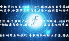   探秘比特币区块链数据量：如何理解其重要性与