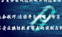 在区块链和加密货币的世界中，私钥和助记词是