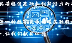 huati区块链都包括哪些币？揭开加密货币的神秘面