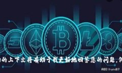 看起来您提到的平台 ＂tpwallet＂ 可能与数字货币