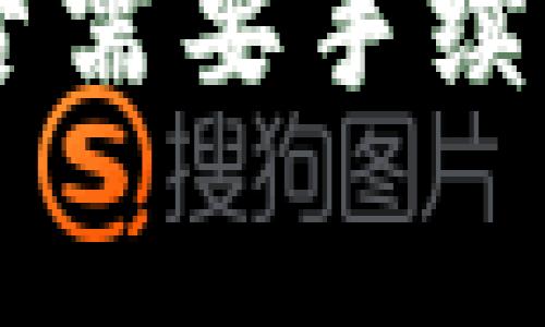 TPWallet 存币是否需要手续费？解析及用户指南