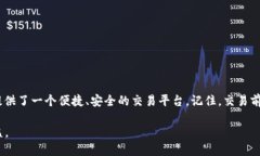   在TPWallet上快速卖出OSK币的终极指南 /  guanjian
