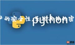 在设置TPWallet（一个去中心化数字资产钱包）的密