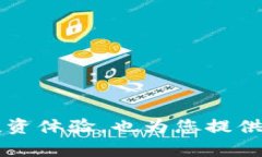 要将雪崩链（Avalanche）添加到TP钱包（TP Wallet），