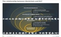 在使用TPWallet进行交易时，遇到交易一直处于“确