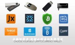 区块链技术：超越比特币的无限可能