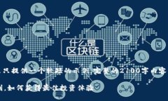 -- 由于内容长度的限制，这里只提供一个较短的