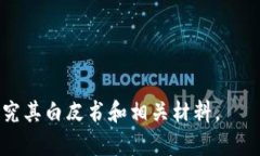 CFS 是 ＂Crypto Football Token＂ 的缩写，它是基于区