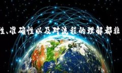 将欧易（OKEx）平台上的USDT（或其他加密货币）转