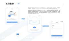 高洁雅 TPWallet 下载指南：开启安全数字资产管理