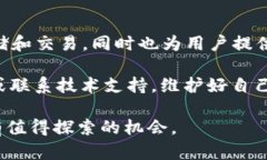 ADA币（Cardano）是一个基于区块链的数字货币，因