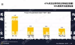   在TPWallet上如何购买鱿鱼币：一步步教你轻松入